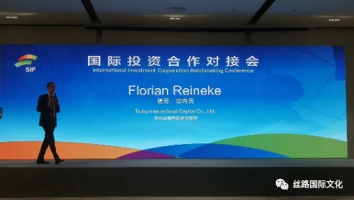 河北省国际投资.png