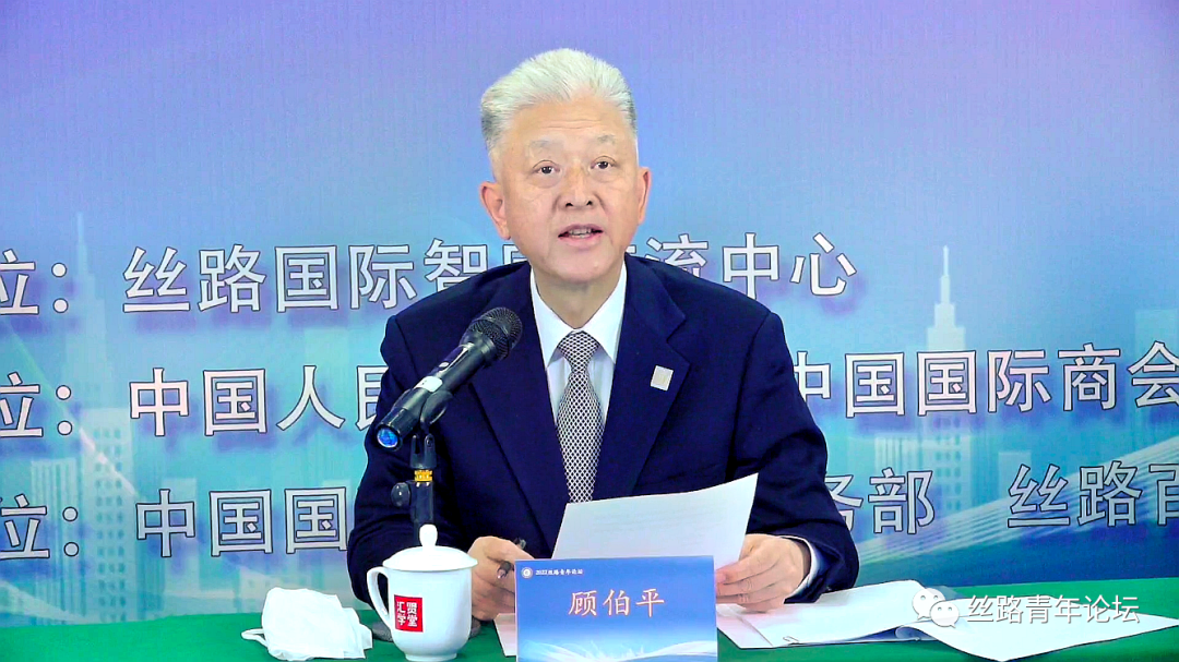 顾伯平.png