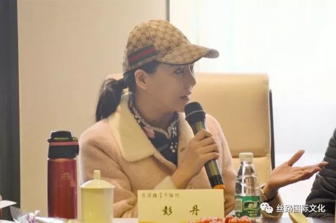 彭丹发言.jpg