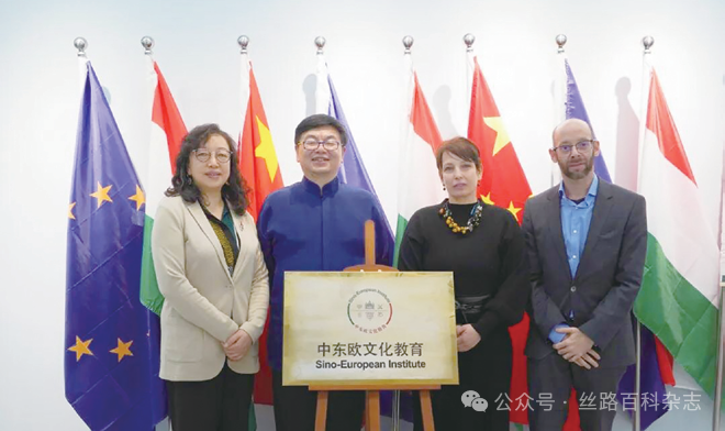 匈牙利中东欧文化教育中心揭牌仪式现场.png