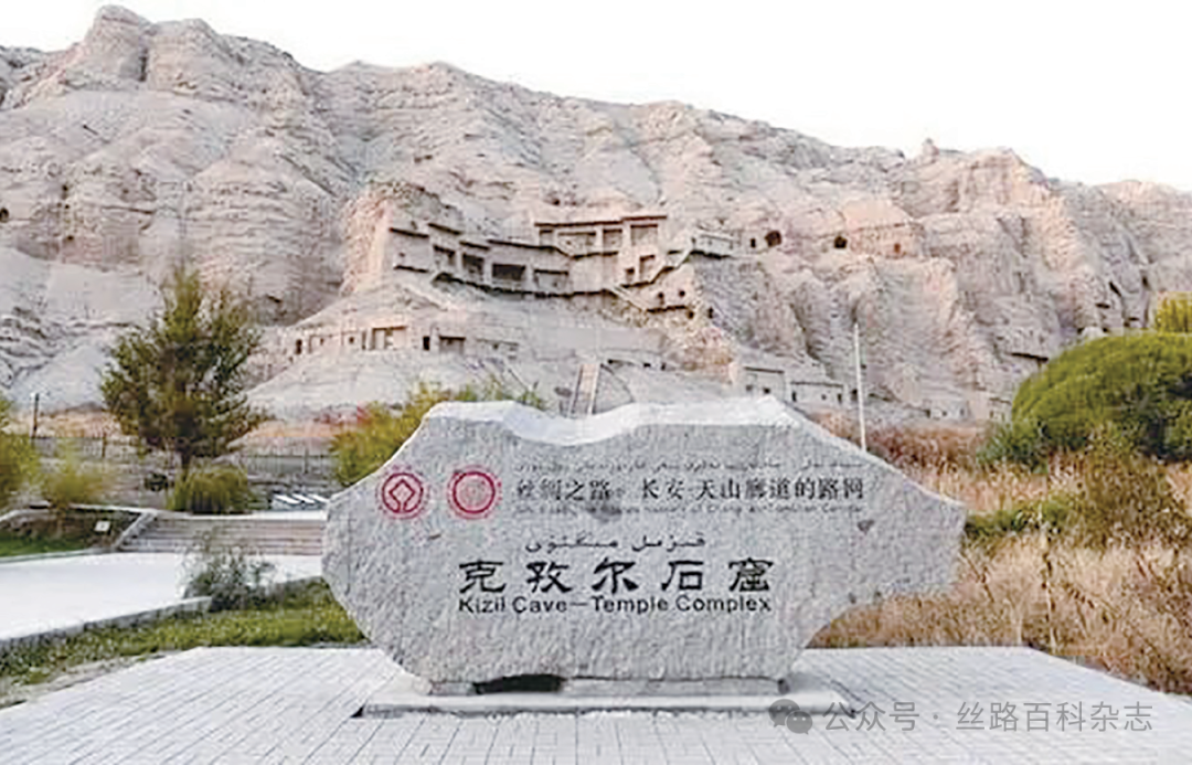 克孜尔石窟.png