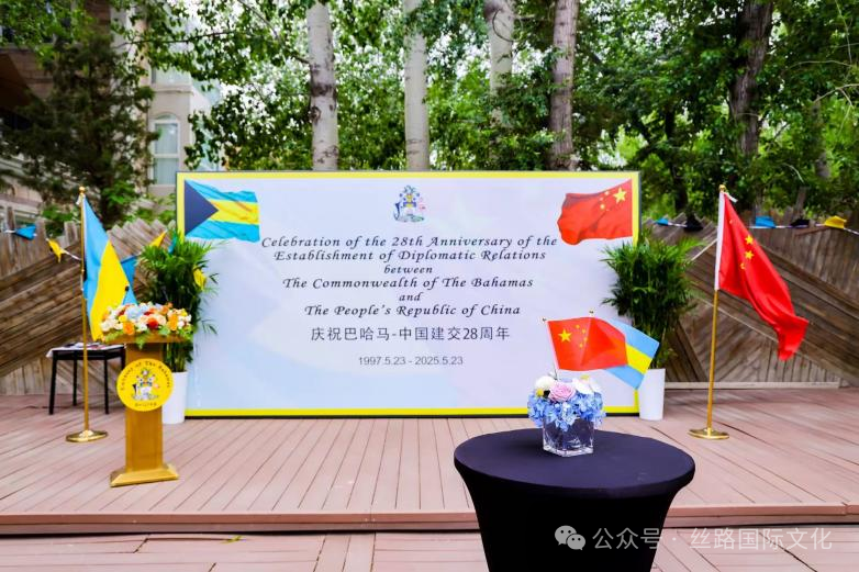 巴哈马1.png
