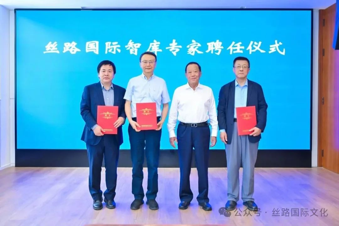 出海会议 专家聘任.jpg