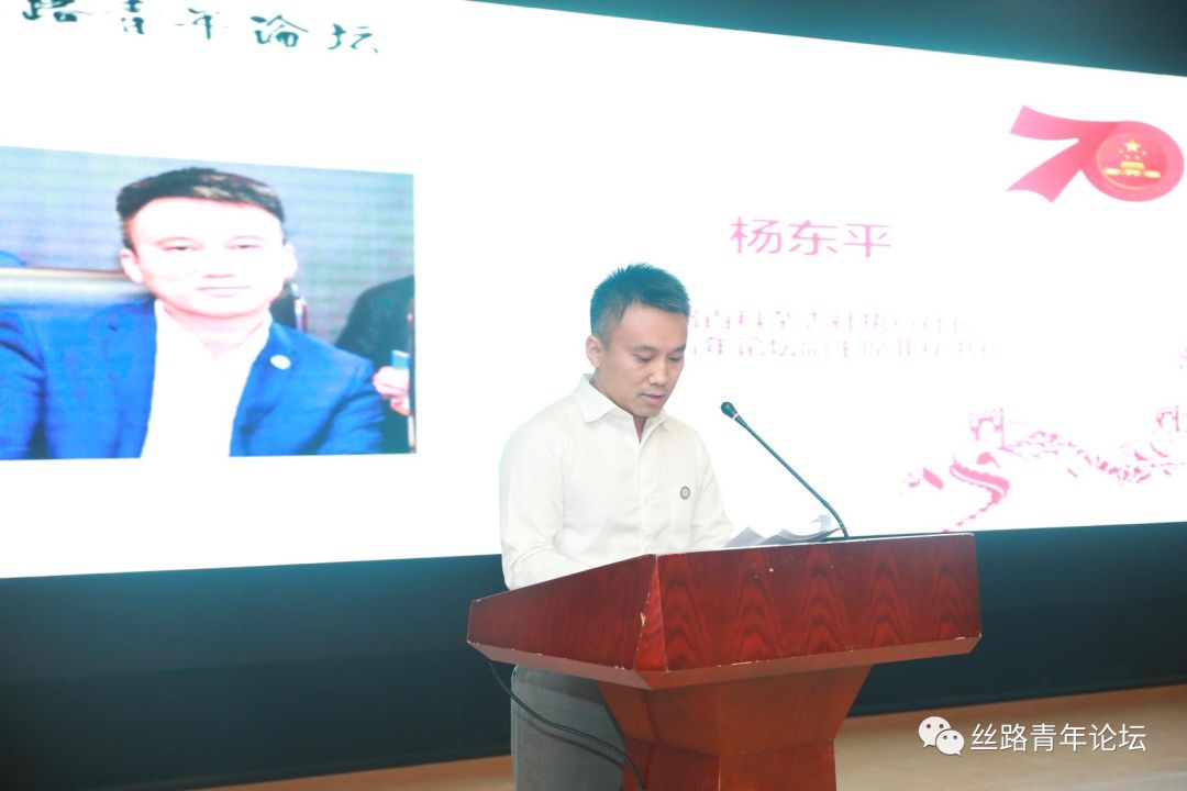 杨东平致辞.jpg