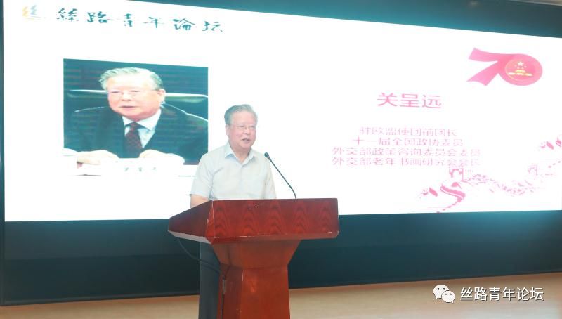关呈远发表主旨演讲.jpg