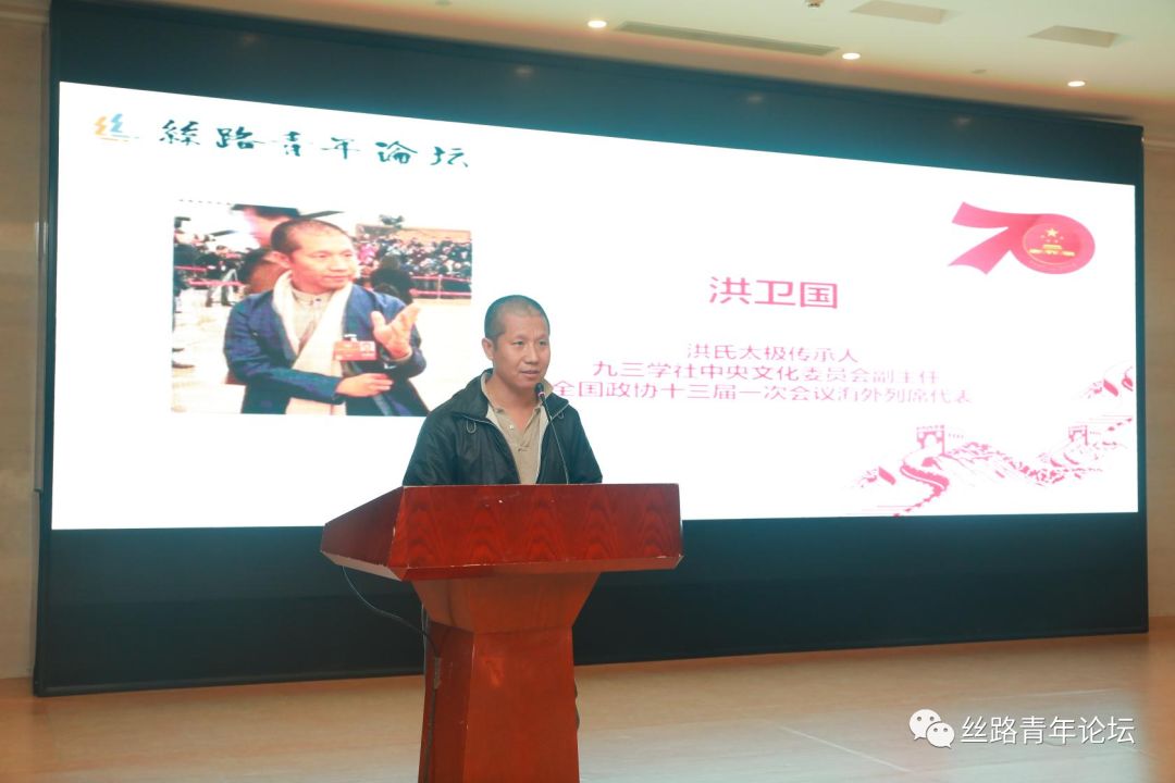 洪卫国发表演讲.jpg