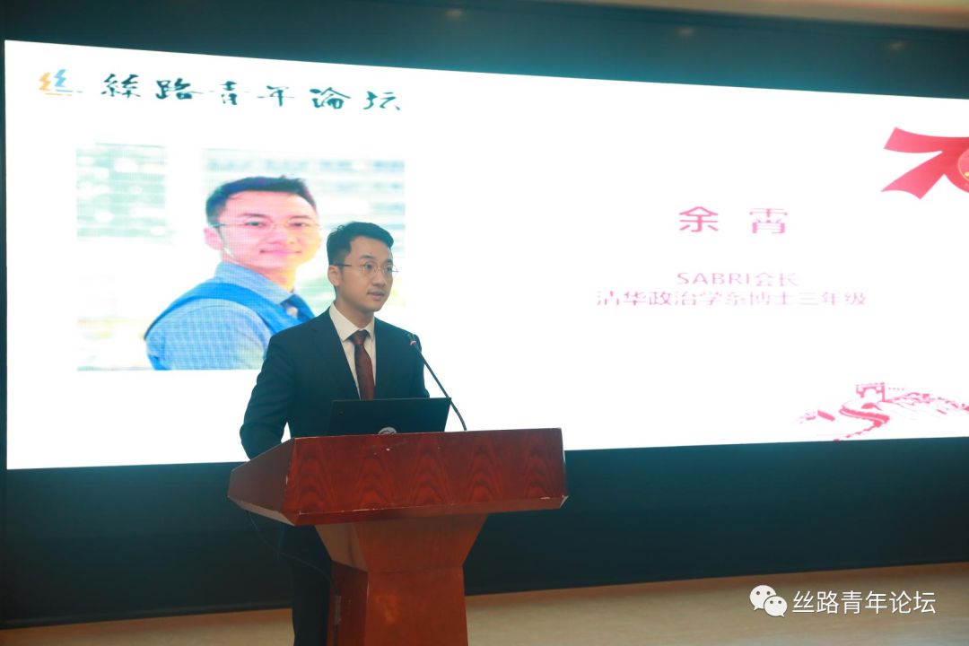 余霄发表主旨演讲.jpg