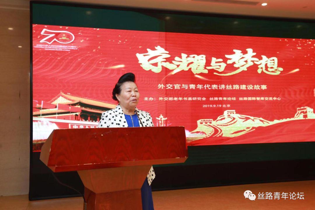 沈建国致辞.jpg
