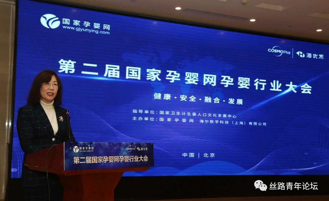 副主任崔艳丽.jpg