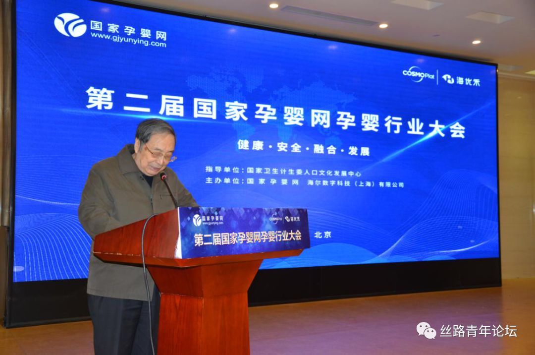 副委员长蒋正华.jpg