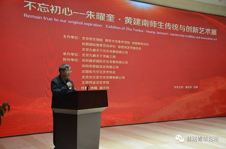 传统与创新艺术展3.jpg