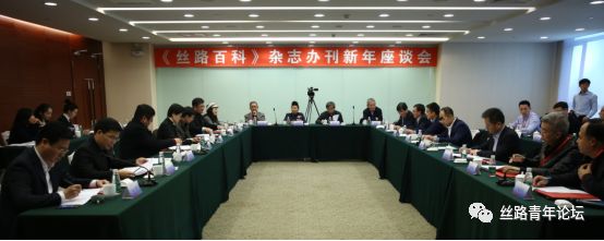 新年座谈会1.jpg