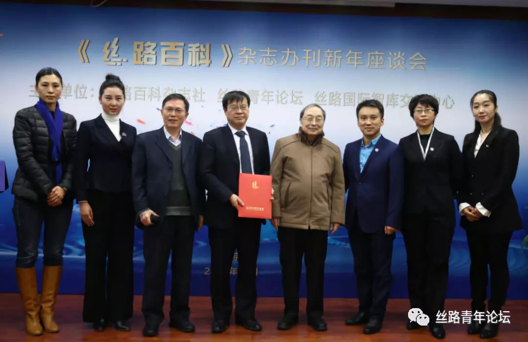 新年座谈会3.jpg