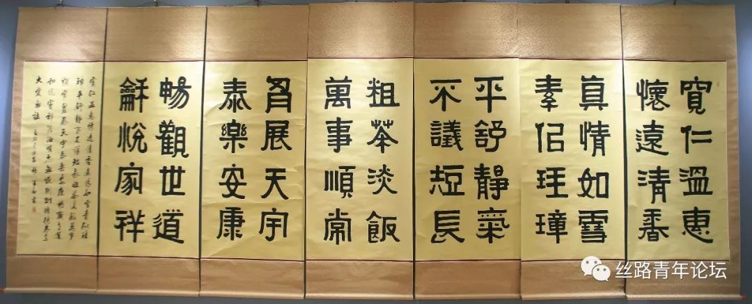 杨再春《书法》.jpg