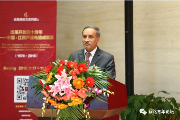 尼泊尔驻华大使里拉致辞.jpg