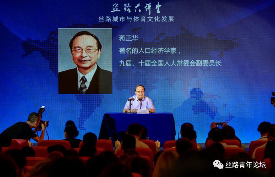 人大常委会副委员长蒋正华.jpg