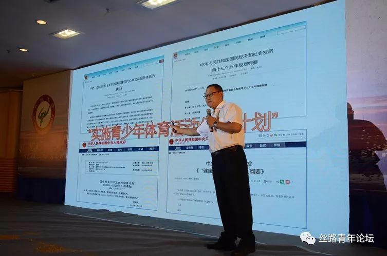 主讲专家肖林鹏.jpg