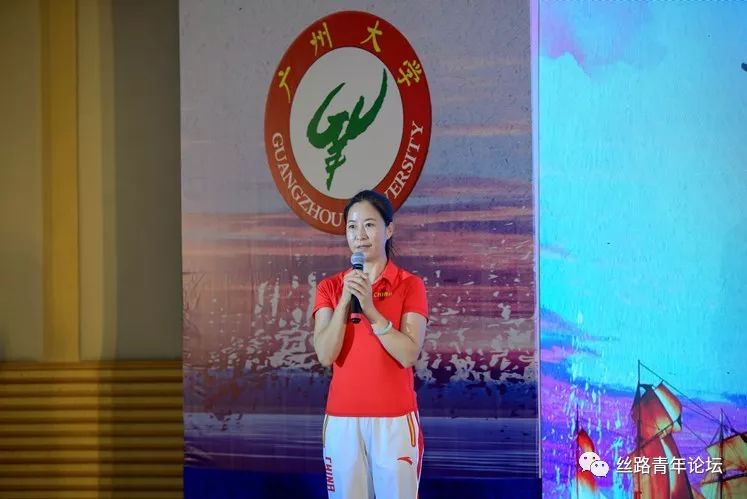 奥运冠军王丽萍.jpg