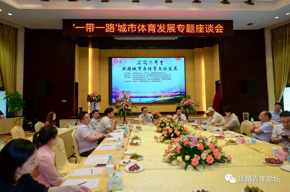 沈建国与张发强共同主持座谈会.jpg
