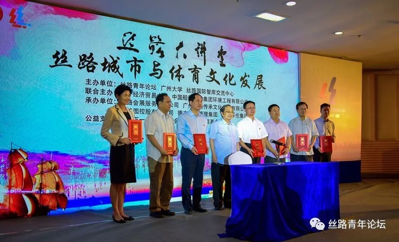 蒋正华副委员长为《丝路大讲堂》主讲专家颁发聘书.jpg