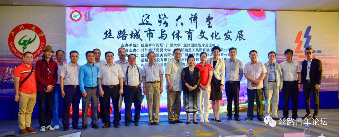 部分领导与主讲专家合影.jpg