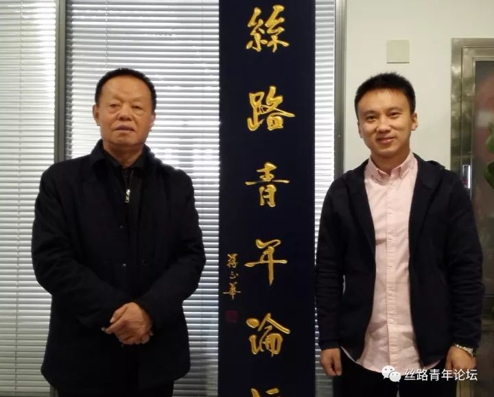 中国军事文化研究会会长程宝山中将与丝路青年论坛秘书长杨东平合影.jpg