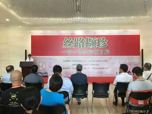 丝路撷珍.jpg