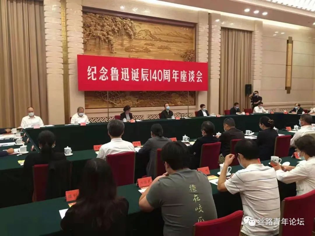 鲁迅诞辰140周年1.jpg