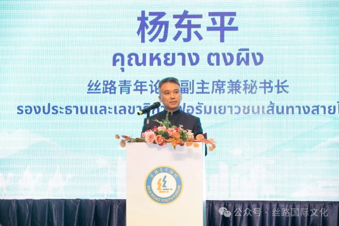 2杨东平.jpg