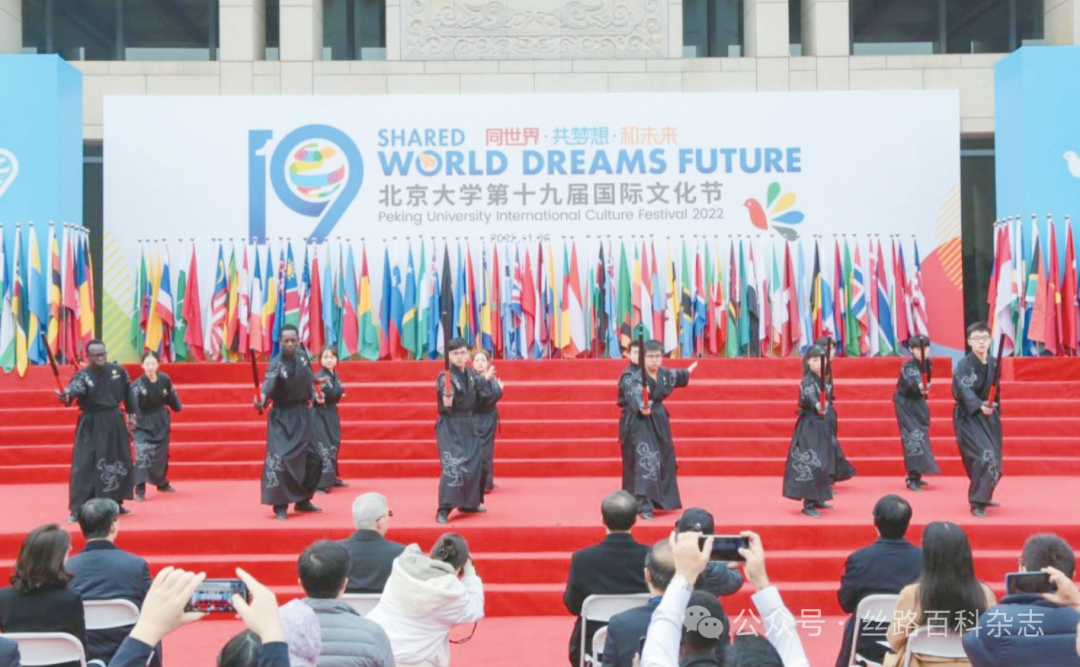 北京大学第十九届国际文化节.png