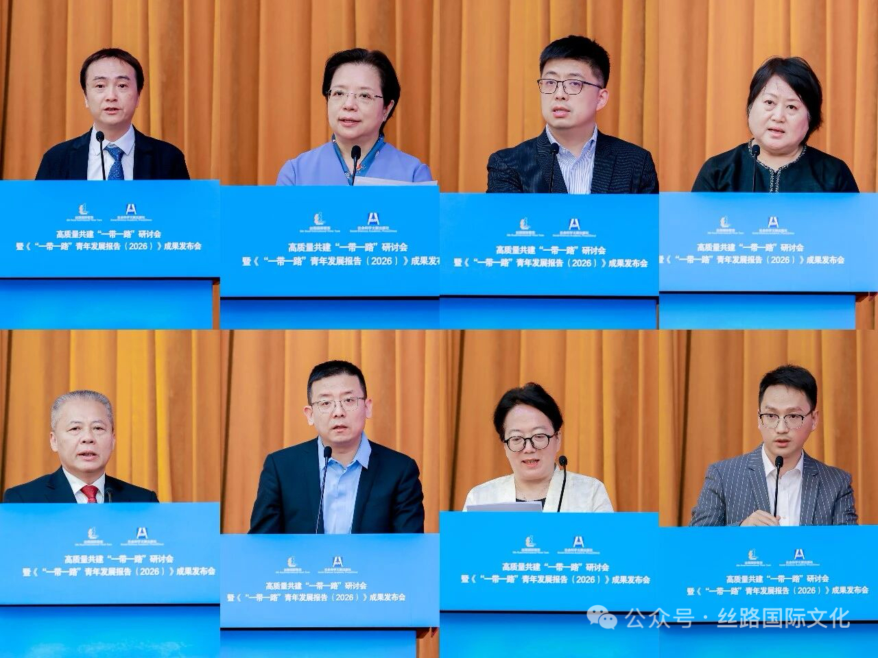 嘉宾发言1.jpg