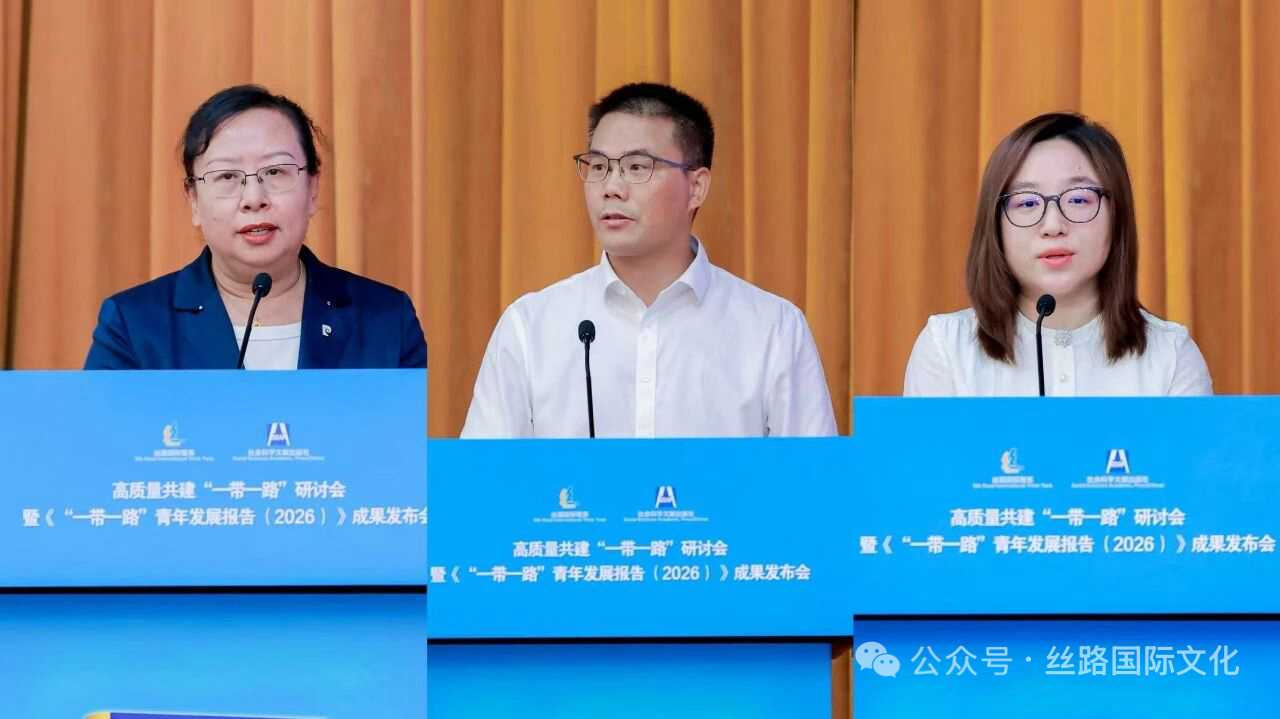 嘉宾发言2.jpg