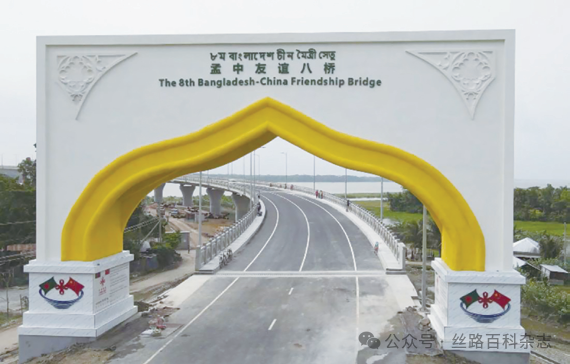 孟中友谊八桥.png
